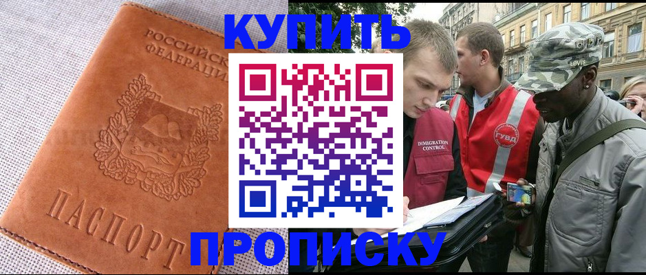 регистрация для дет. сада в Самаре